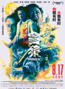 日韩免费av在线